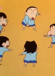 《蜡笔小新》小新化身猜拳达人，气势很足却被打脸