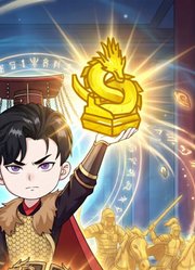 兵符觉醒