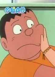 我家小孩最近迷上了《哆啦A梦》福星机器人，还拉着爸妈一起看