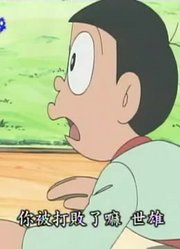 《哆啦A梦》未来的城市里只有一个人太好看了，学校里的好朋友都在讨论