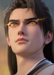 九阳武神接力打脸