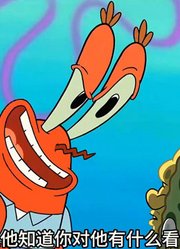 海绵宝宝：小海绵眼神凶狠，成为比奇堡黑帮老大-上