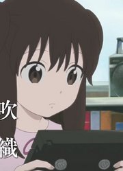 【剧场版】顺其自然的日子本篇开场10分钟画面公开