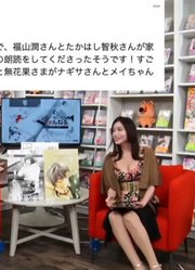【特别片段】福山润与高桥智秋之间的漫画爱情爆炸大战中会发生什么！