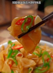 定要记住以后想吃腌萝卜就像我这样做轻轻松松能做出酒店的味道