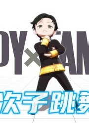 间谍过家家MMD：“次子”达米安的【King】表演，好拽啊