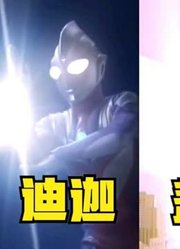 平成三杰奥特曼，同样的大招光线，不同的声音