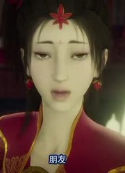 实话实说焊魃可能是《画江湖之不良人