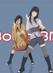 火影忍者MMD：雏田、火花的“女团舞”表演
