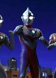 迪迦奥特曼第三集情报：迪迦是怎么成为地球守护神的？