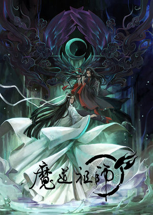 魔道音乐馆