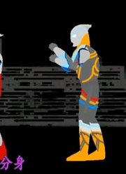 自制火柴人奥特曼：巴尔坦夺走泰迦火花，泽塔借给风马一个升华器