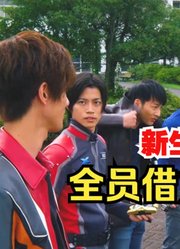 新生代奥特曼，全员借力量，赛罗都要哭了