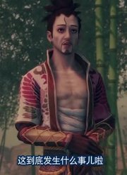 刚看完《画江湖之不良人》，这集报应不爽分享给大家