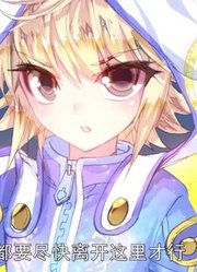 《斗罗大陆绝世唐门荣耀篇》明德堂秘密武器曝光雪帝首现真身太好看了，学校里的好朋友都在讨论