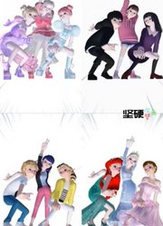 艾莎、安娜、玛丽娜等4组人的帅气登场，你喜欢哪一组