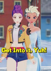 冰雪奇缘MMD：艾莎和鲁米等人的《GetIntoit,Yuh!》