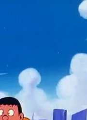 皮孩子一回家就老看《哆啦A梦经典版》即席海制造机，游戏都不玩了