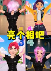 猎魔女团：亮个相，我的小宝贝！