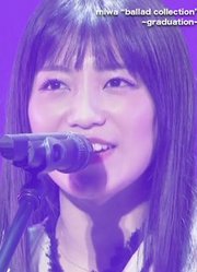【公式】miwa的时隔2年的单独公演『miwa“balladcollection”live2021～decade～』开催决定！