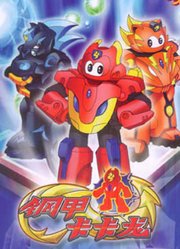 钢甲卡卡龙