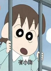 我和老师说，身边的死党都爱看《蜡笔小新》三个女人一台戏哦