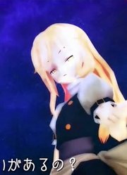 【东方MMD】向星星许愿･･･