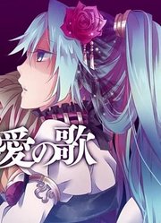 【初音ミクAppend】REQUIEM【ウゴP】