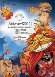 Aniwow!2011丸山正雄独家视频专访