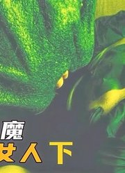 小偷入室行窃，不料碰上变态杀人魔，瞬间变猎物3