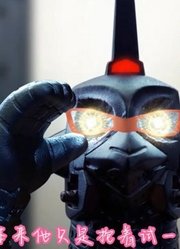 手办还原三个，宇宙人学习奥特曼变身的名场面