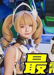 国产机甲之光，他来了？#解限机#高达#硬核机甲爆改二次元萌妹