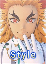 鬼灭之刃MMD：炼狱杏寿郎的《Style》