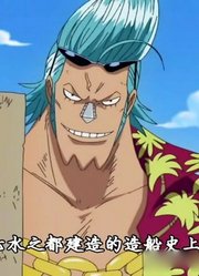 【海贼王】OnePiece大密宝可能是这10样东西