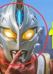 麦克斯奥特曼，被称为是最惨的奥特曼，其实他的实力很强