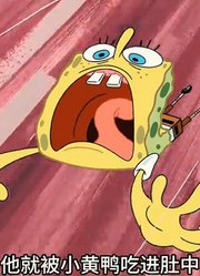 海绵宝宝：吃可爱长大的老痞，生了个更加可爱的蛋-下