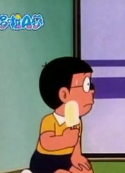 我和妈妈说，身边的死党都爱看《哆啦A梦经典版》三体丸上
