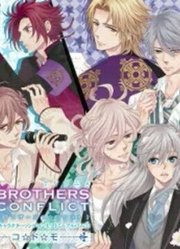 【试听】BROTHERSCONFLICT