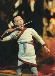 眉间尺