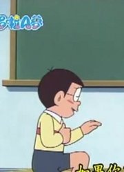 这段时间看了《哆啦A梦》，这集主演机推荐大家都来看一下