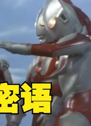 如果奥特兄弟，聚集在一起，他们会干嘛？