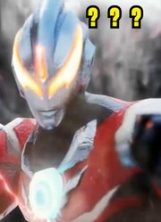 欧布奥特曼，他遇到最强的对手，竟然是假面骑士？