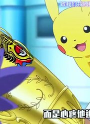 为什么小智已经赢得冠军