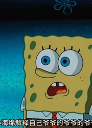 海绵宝宝：小海绵天天折磨老章，却非要说为了他好