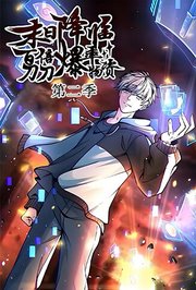 末日降临：百倍爆率刀刀爆物资第2季