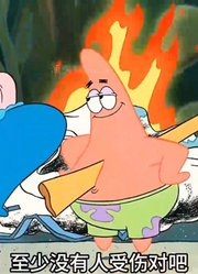 海绵宝宝：小海绵众人受神秘信件邀请，重返儿童时的珊瑚营地-7