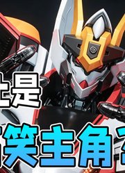 为什么仅凭一个画面，就能看出来迅星移不止是搞笑角色「机变苍穹：觉醒」#动漫夏日爆肝创作季#
