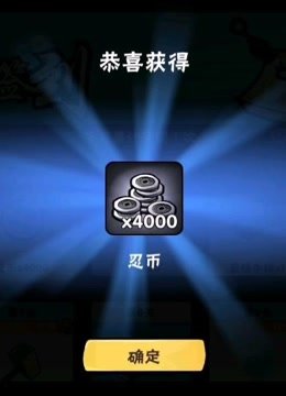 忍者必须死第六集