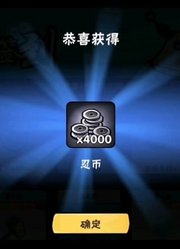 忍者必须死第六集