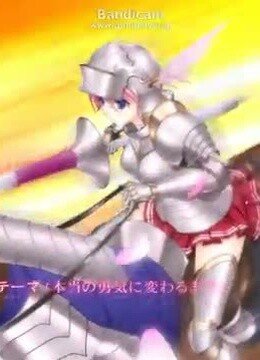 少女骑士物语OP